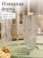 Ваза для цветов "Лира-Нова " 20 см