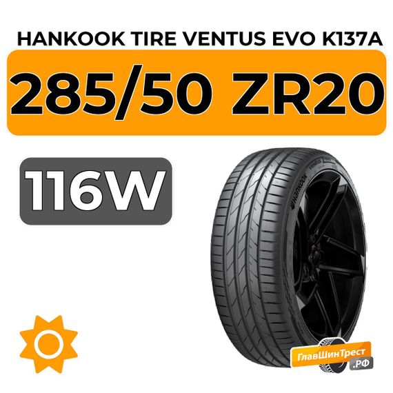 Hankook Tire Ventus Evo K137A SUV 285/50 ZR20 116W XL