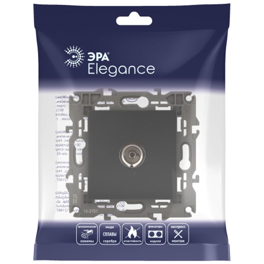 Розетка ЭРА Elegance 14-3101-05 TV одиночная IP20 антрацит | Эра Elegance