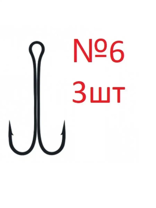 Крючок двойной Mottomo ZX-02L Long
