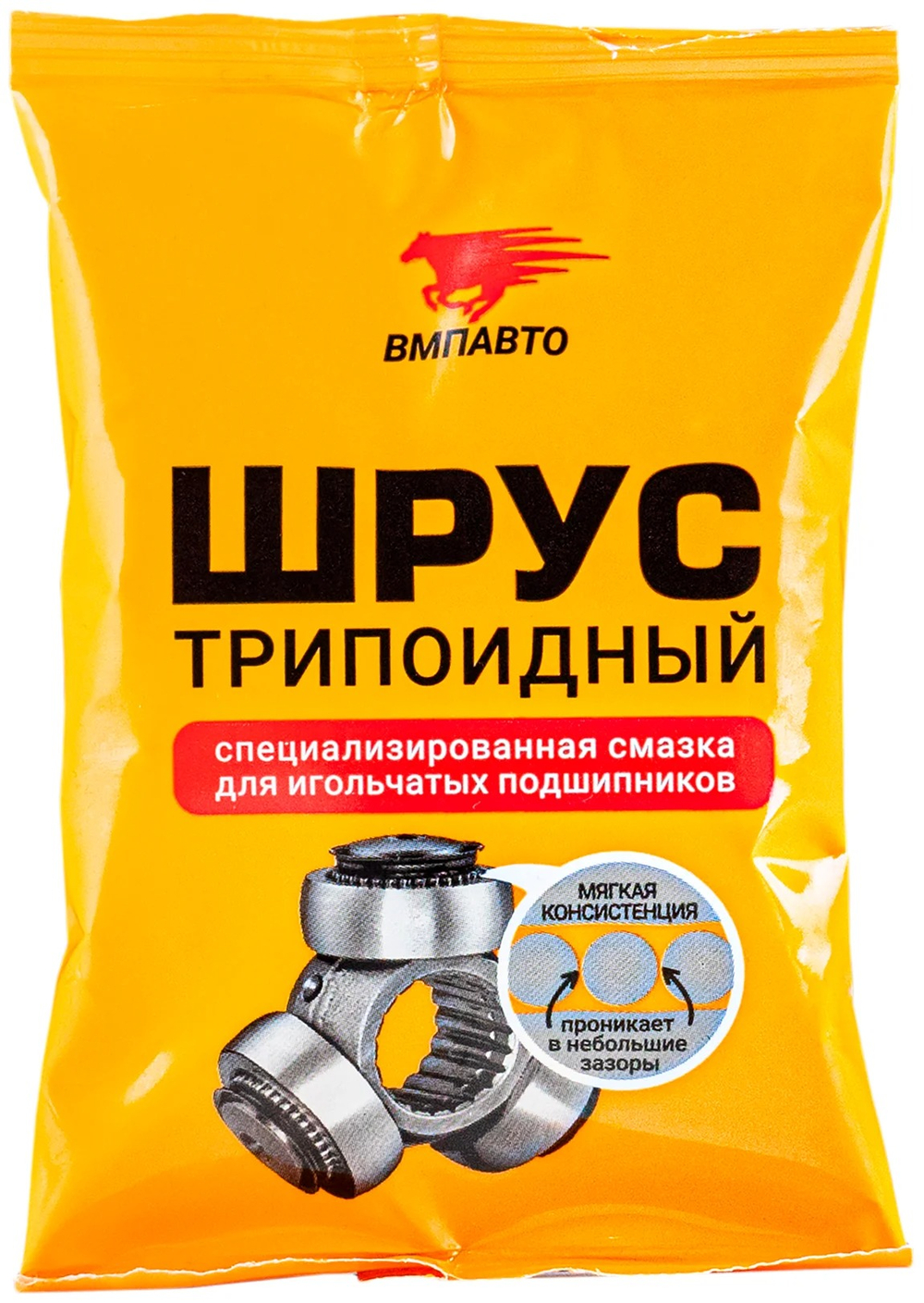 Смазка ШРУС трипоидный ВМПАВТО 90гр
