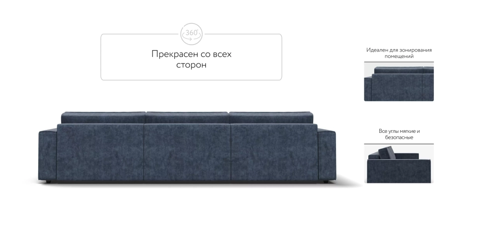 Диван Босс Софт Модуль Макс Велюр Роял синий