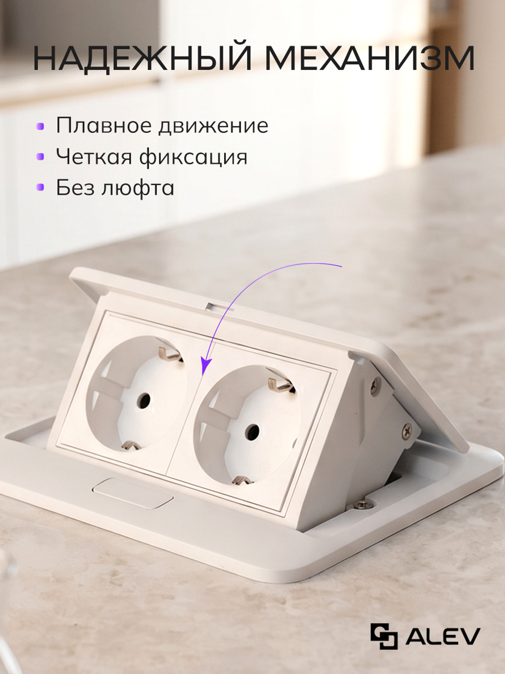 Горизонтальная двойная розетка, белая