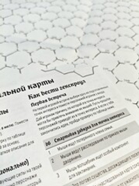 Мышерыцарь (Mausritter) Поле для гекскроула A2