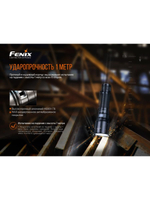 Фонарь Fenix индустриальный C7 оранжевый 3000 люмен