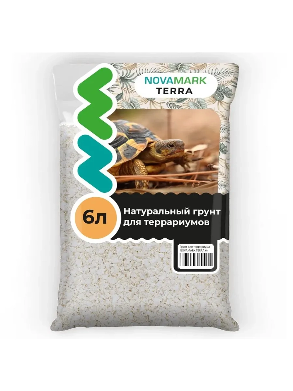 Грунт для террариума бумажная целлюлоза 6л