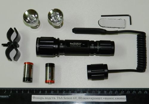 Фонарь подств. Т6А Xenon 6V, 80люм+кроншт. +вынос.кнопка T6А Tactical KIT