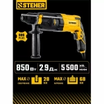 STEHER 28 мм, 850 Вт, перфоратор SDS Plus (HD-28-850)