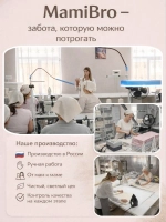 Бортик в кроватку стеганый (Серо-бежевый)