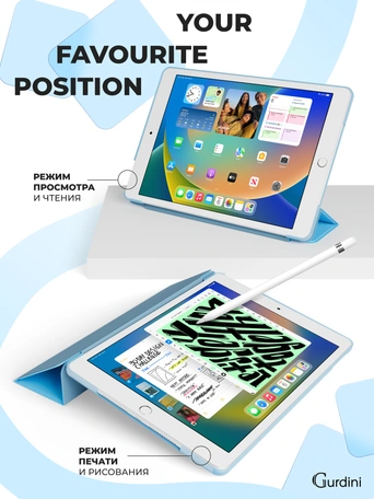 Чехол книжка для iPad 7/8/9 10,2"Gurdini Slim Case полиуретановый голубой