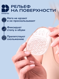 Полустельки в туфли