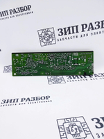 Высоковольтная плата питания 302LZ45010 Kyocera 1024, 1120, 1128