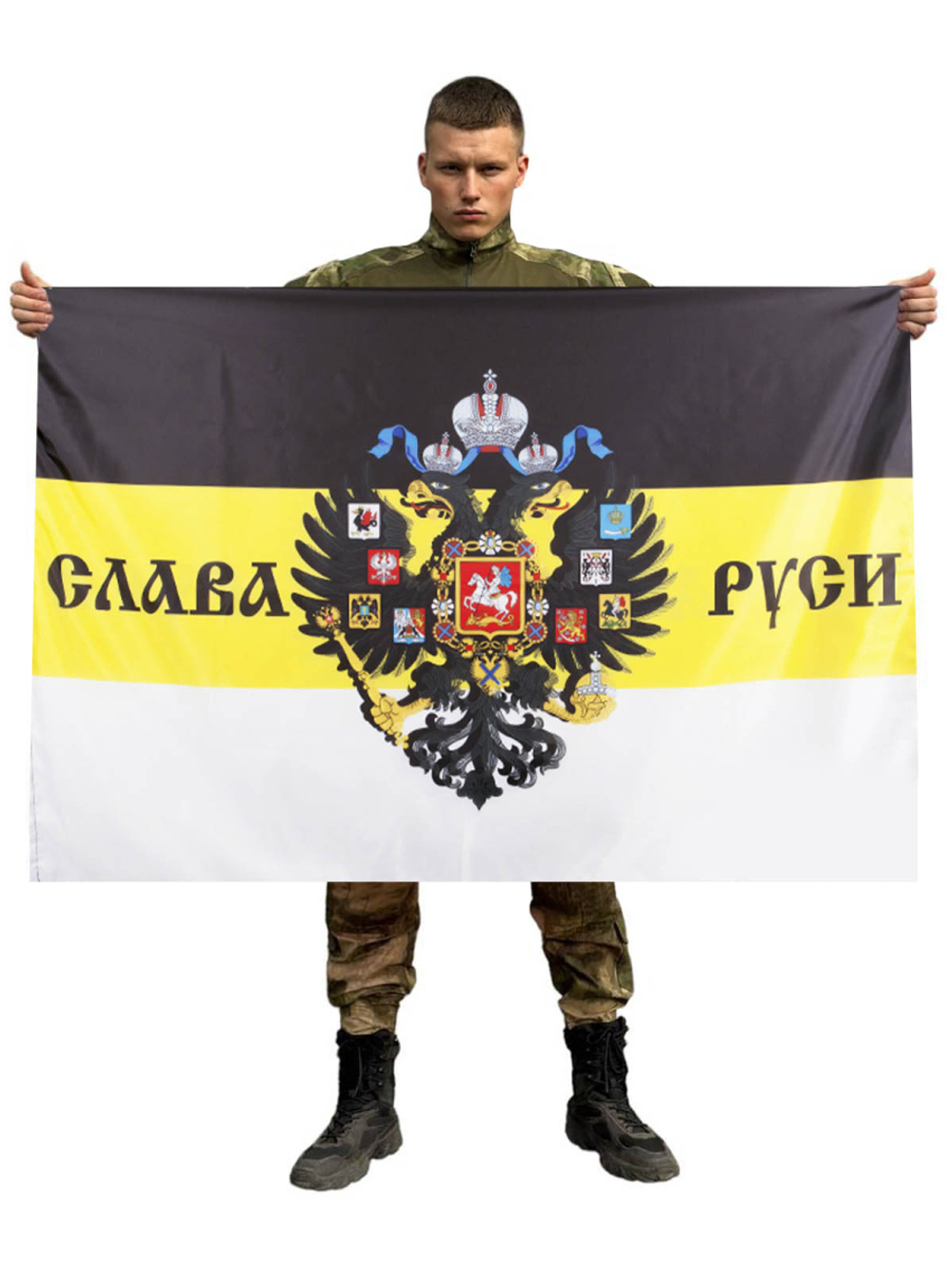 Имперский флаг «Слава Руси»