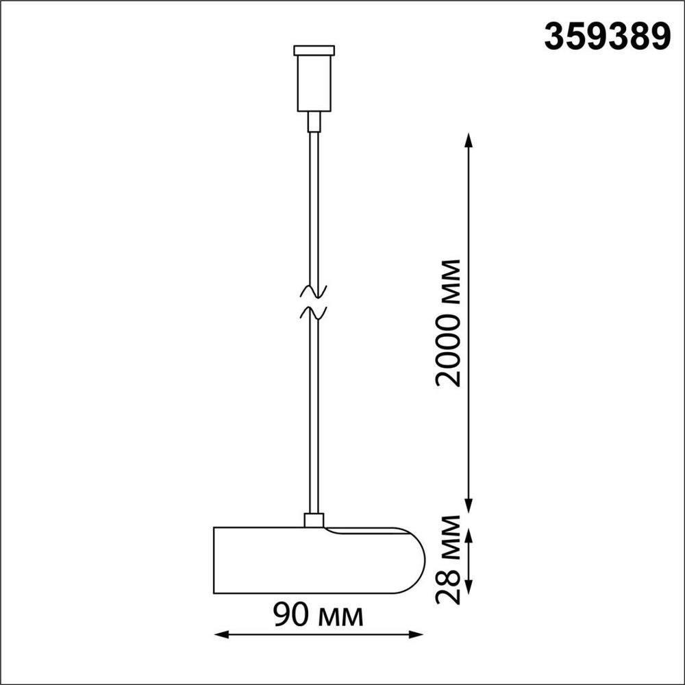 Подвес с заглушкой Novotech GLAT 359389 KONST NT24