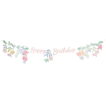 Гирлянда цветочная "С Днем Рождения" [Happy Birthday]" (1.5 м)