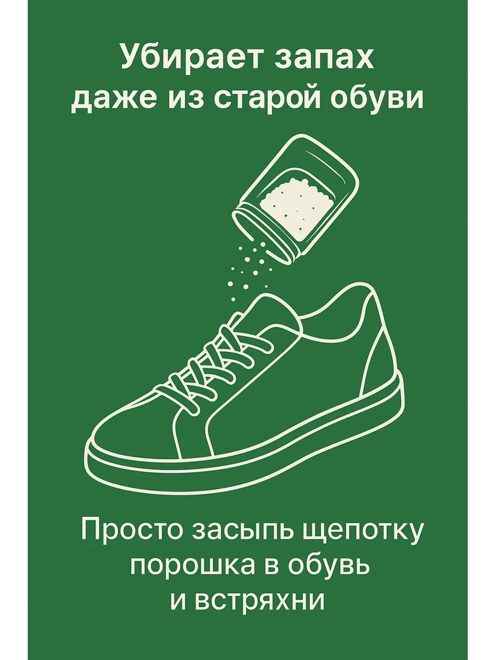 Квасцы алюмокалиевые 30гр. в коробочке
