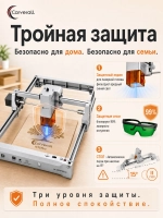 Carverall K15PRO-12W лазерная гравировка станок/С усилителем высоты. Товар уцененный