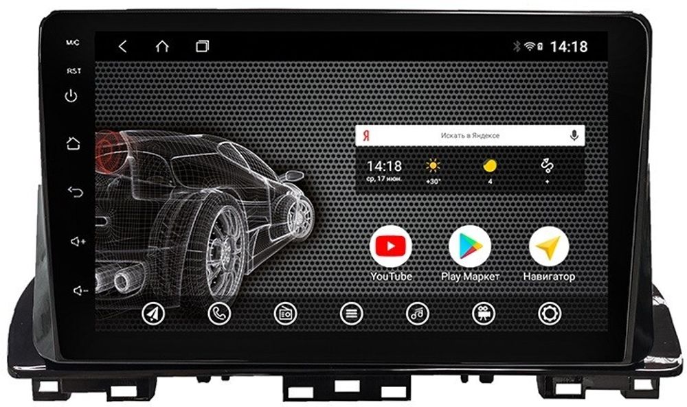 Магнитола для KIA Cerato 4 2021+ - AK504R10-MTK Android 10
