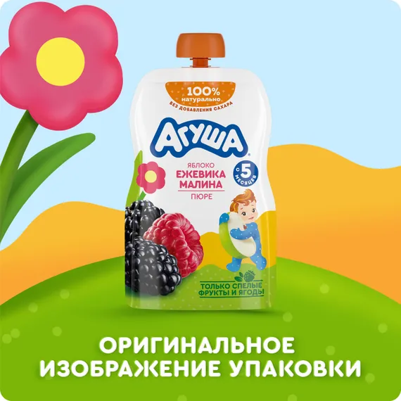 Пюре Агуша Яблоко-ежевика-малина с 5 мес 90 г