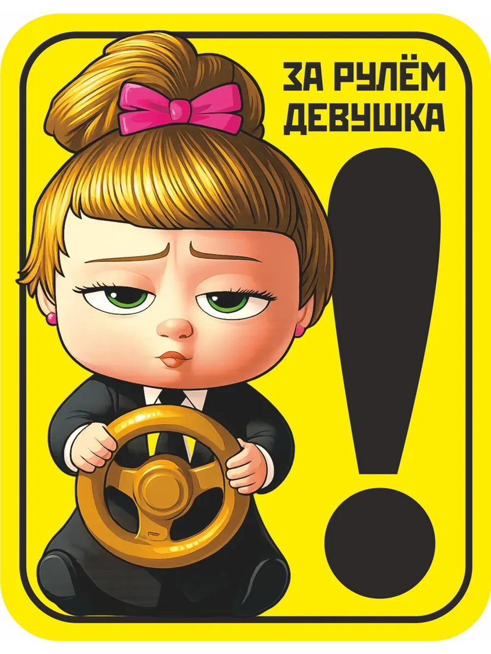 Наклейка вместо туфелька, туфля на машину