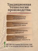 Мягкий пряник из натуральных ингредиентов "Калужское тесто"