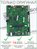 Плата форматирования 140N63350 Xerox Phaser 3300 MFP