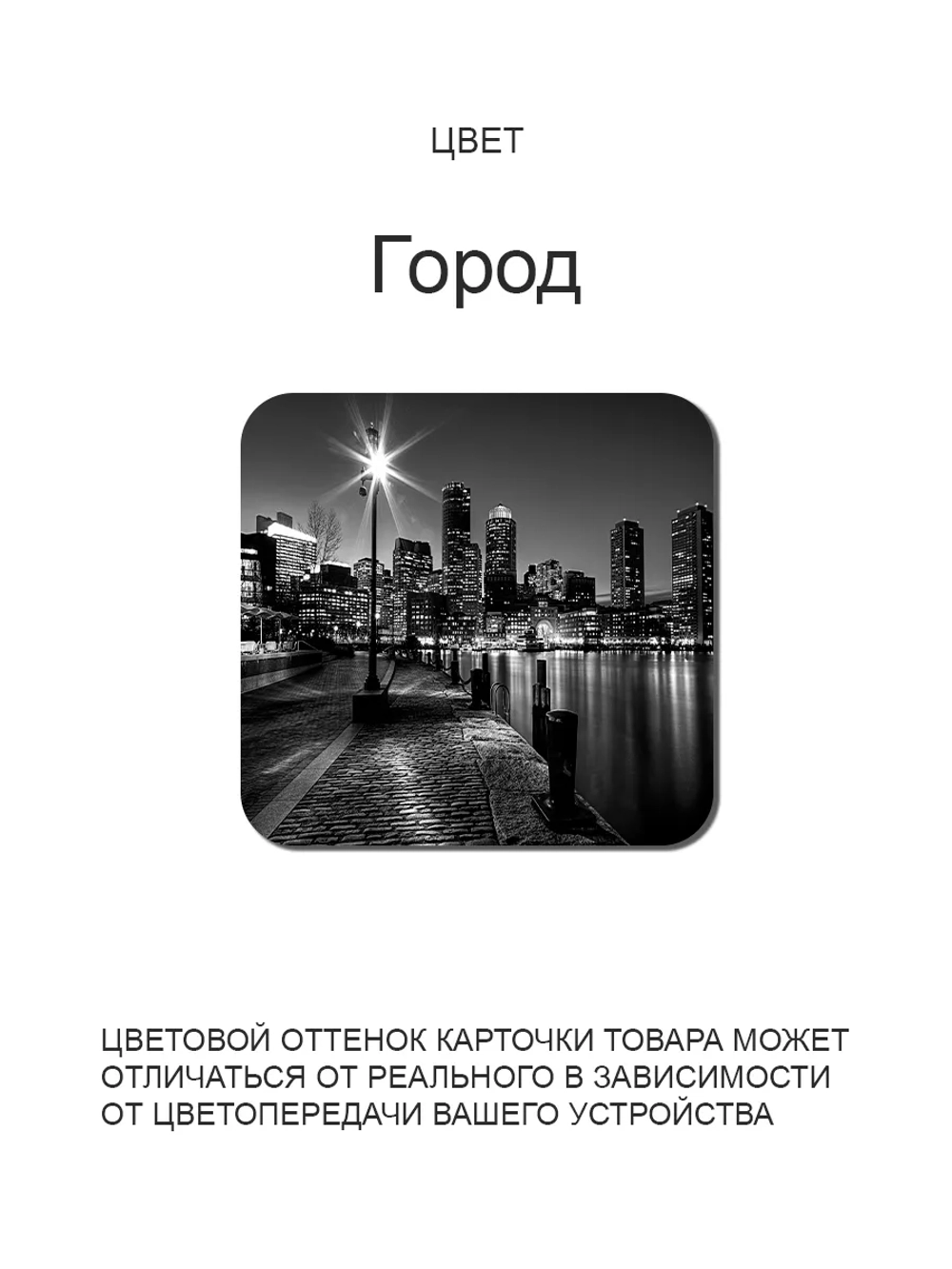 Обеденный стол "Город" 90x60 см