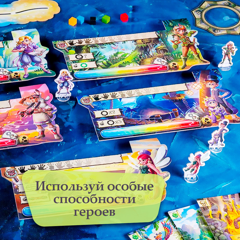 Питер: новые приключения (Pan's island)