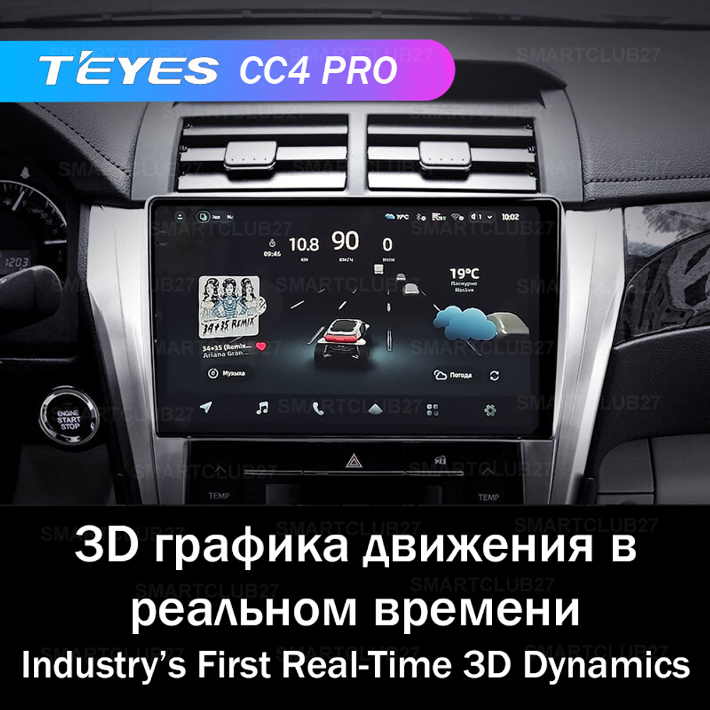Teyes CC4 Pro 10,2" для Toyota Camry 7 2014-2017
