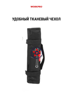 Набор комбинированных ключей 12 шт с трещоткой WP202576