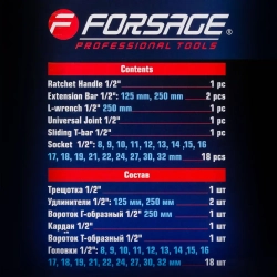 Набор инструментов 24пр. 1/2''( 6гр) Forsage F-4245B-5