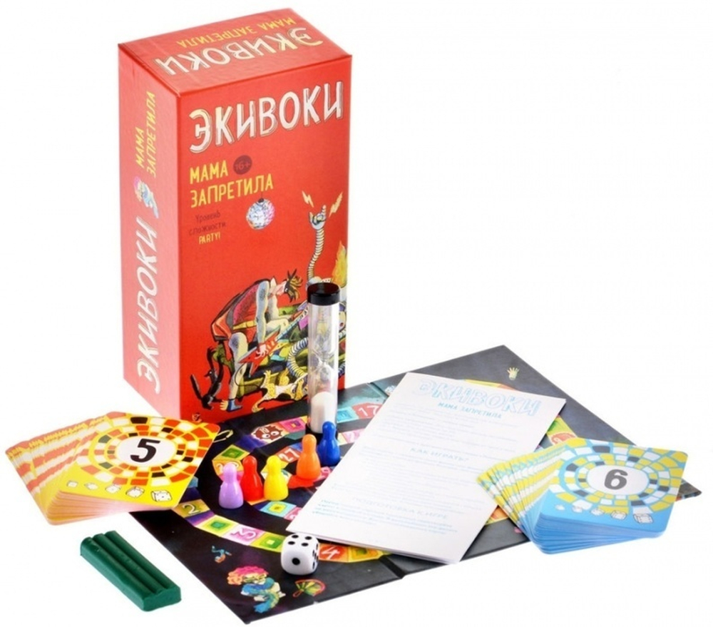 Экивоки. Мама запретила