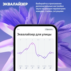 Умная колонка Yandex Стрит Алиса черный 30W 2.0 BT/Wi-Fi 10м 3300mAh (YNDX-00030BLK)