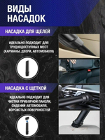 Пылесос ручной, беспроводной автомобильный вертикальный пылесос для дома портативный автопылесос сухая уборка, пылесос для автомобиля, ручной пылесос