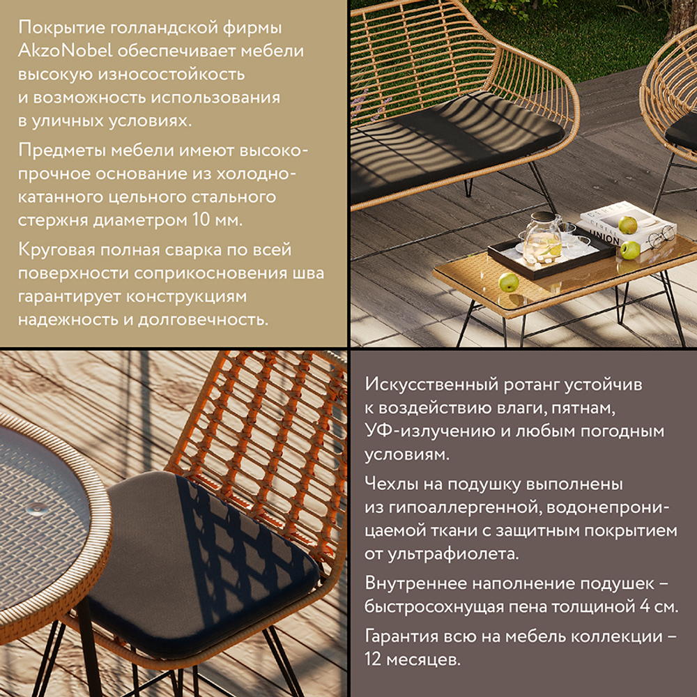 Стул полубарный vetle bent, ротанг