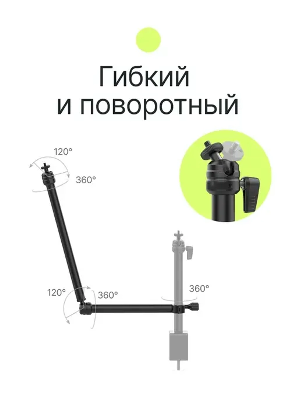 Кронштейн для стойки и штатива Raylab RL-GT2 двухрычажный