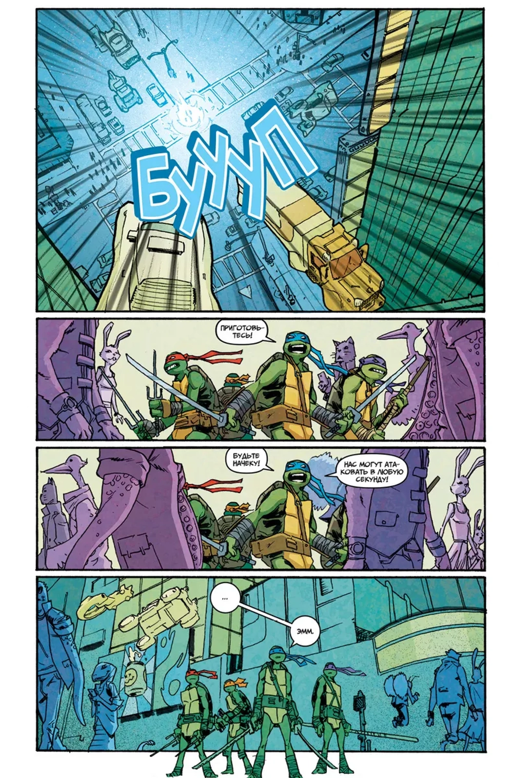 Подростки Мутанты Ниндзя Черепашки. TMNT. Черепашки во времени