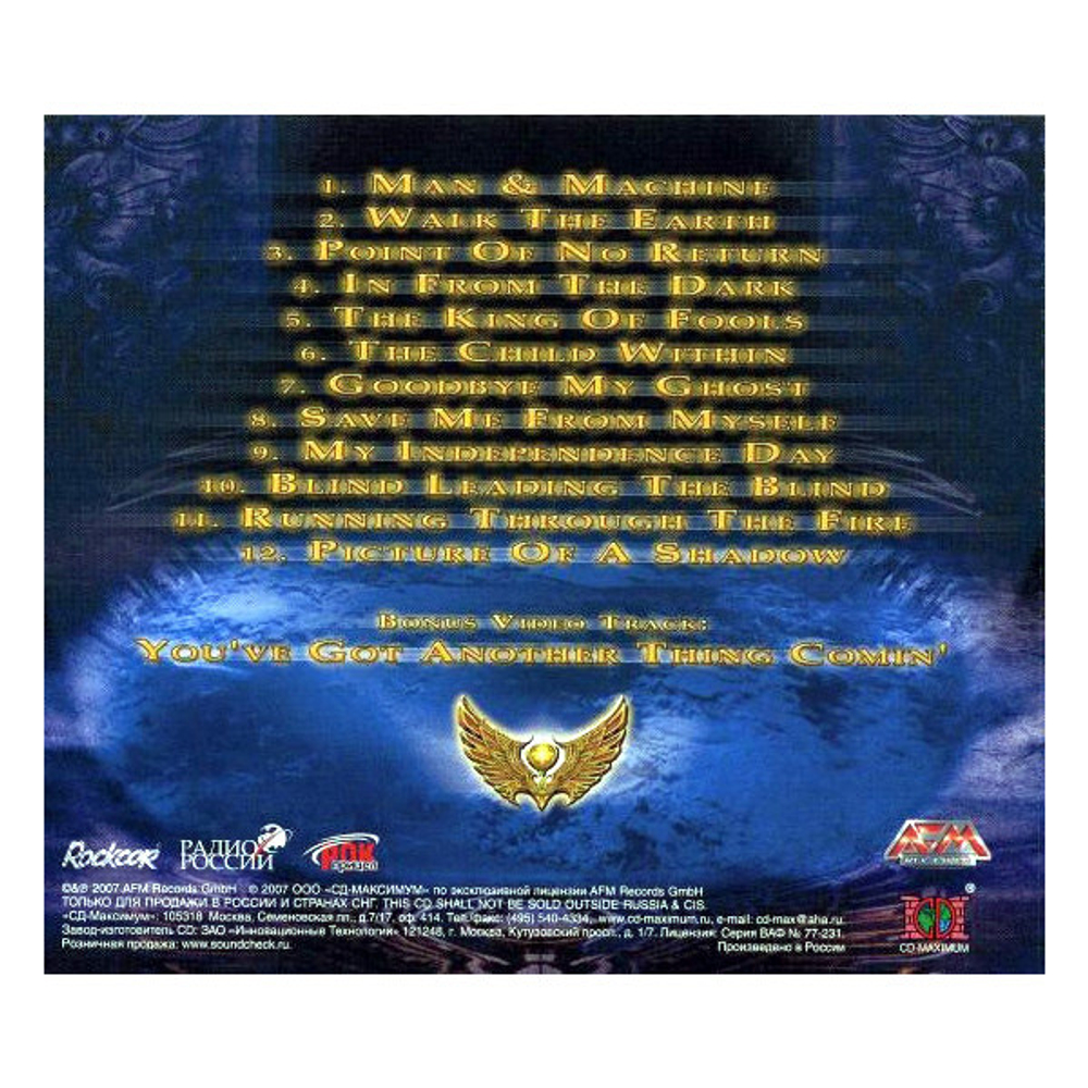 Silent Force / Walk The Earth (RU)(CD)