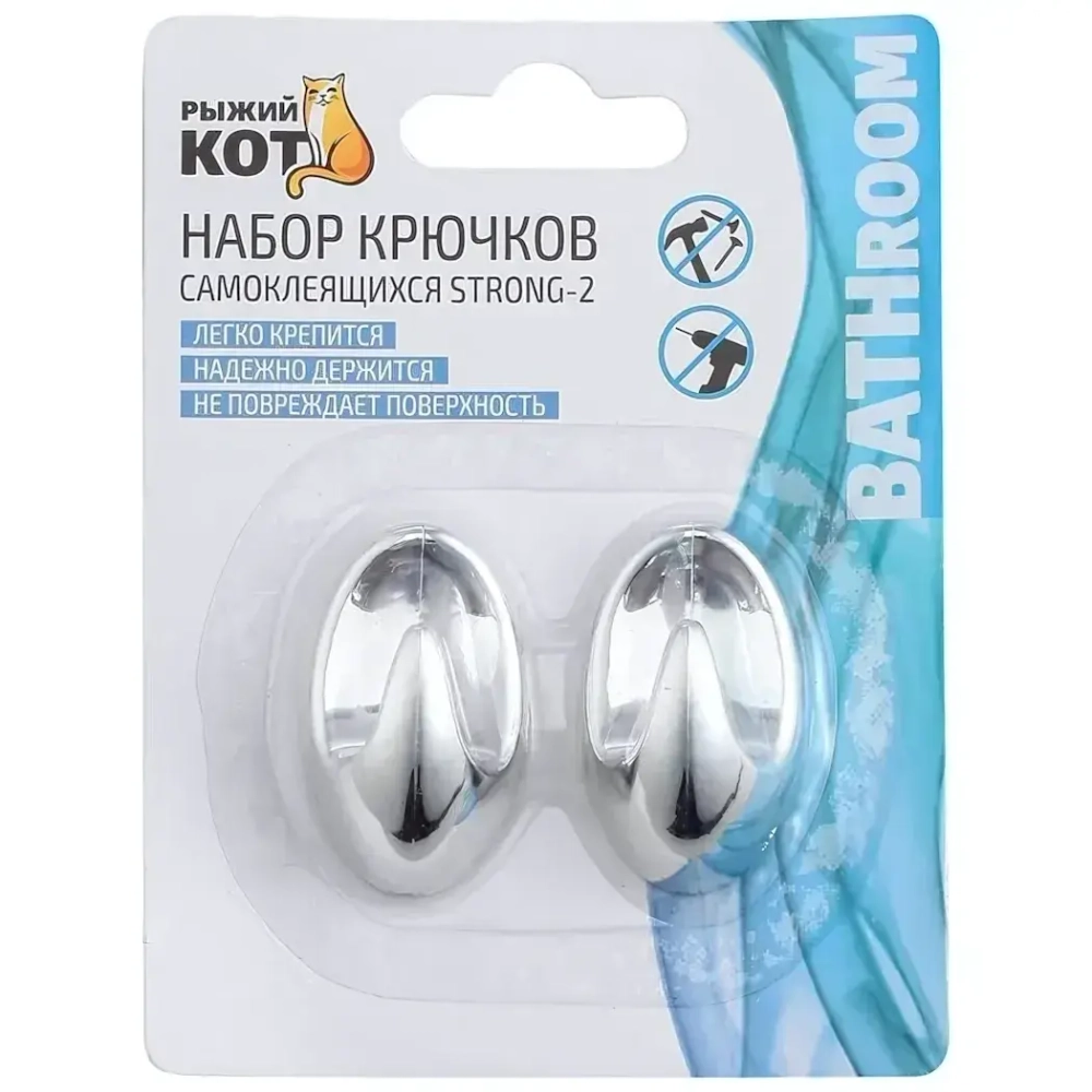 Набор крючков самоклеящихся STRONG-2, 2 шт