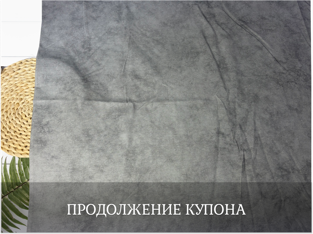 Кулирка купон мухомор 80см+-5см