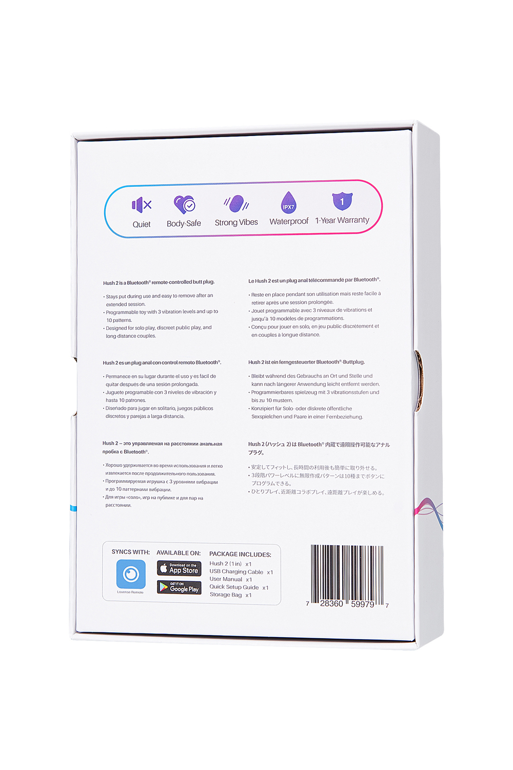 Анальная втулка Lovense Hush 2 XS черная 12,1 см