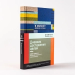 Синий