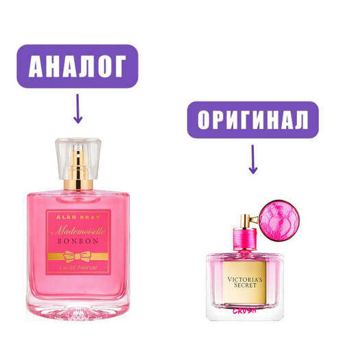 Mademoiselle DESIRE edP 50ml lady (версия Victoria's Secret Crush)