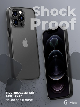Чехол накладка iPhone 12/12 Pro 6.1" Gurdini Shockproof Touch Series Black