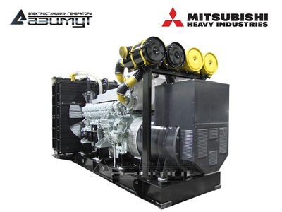 Дизельный генератор Азимут АД-1400С-Т400-1РМ8  Mitsubishi