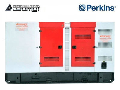 Дизельный генератор Азимут АД-360C-T400-2РКМ18 Perkins  в кожухе с автозапуском