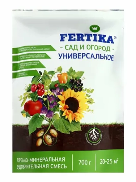 Удобрение FERTIKA Универсальное гранулы 0,7кг ОМУ