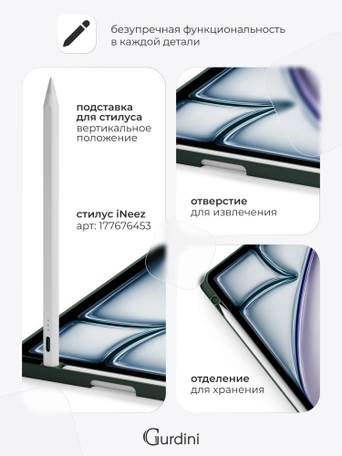 Чехол книжка для iPad Air 11" / Air 4/5 (10.9") Gurdini Milano Series Pine Green