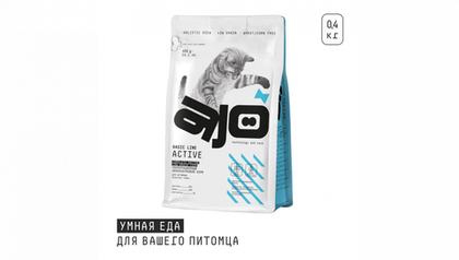 AJO (Айо) Cat Аctive Сухой полнорационный корм для взрослых кошек, 0,4 кг