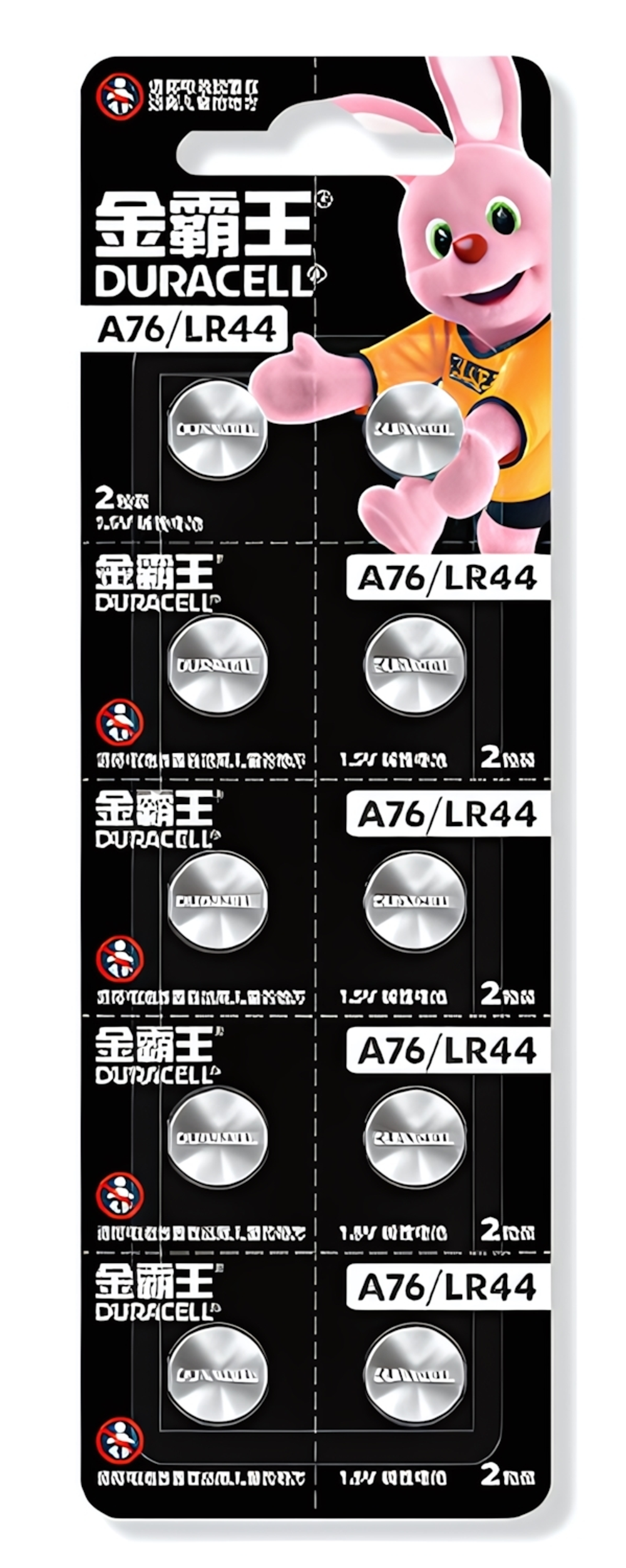 Элемент питания Duracell AG13/LR44/A76 BL/10 CN (комплект 10 шт)
